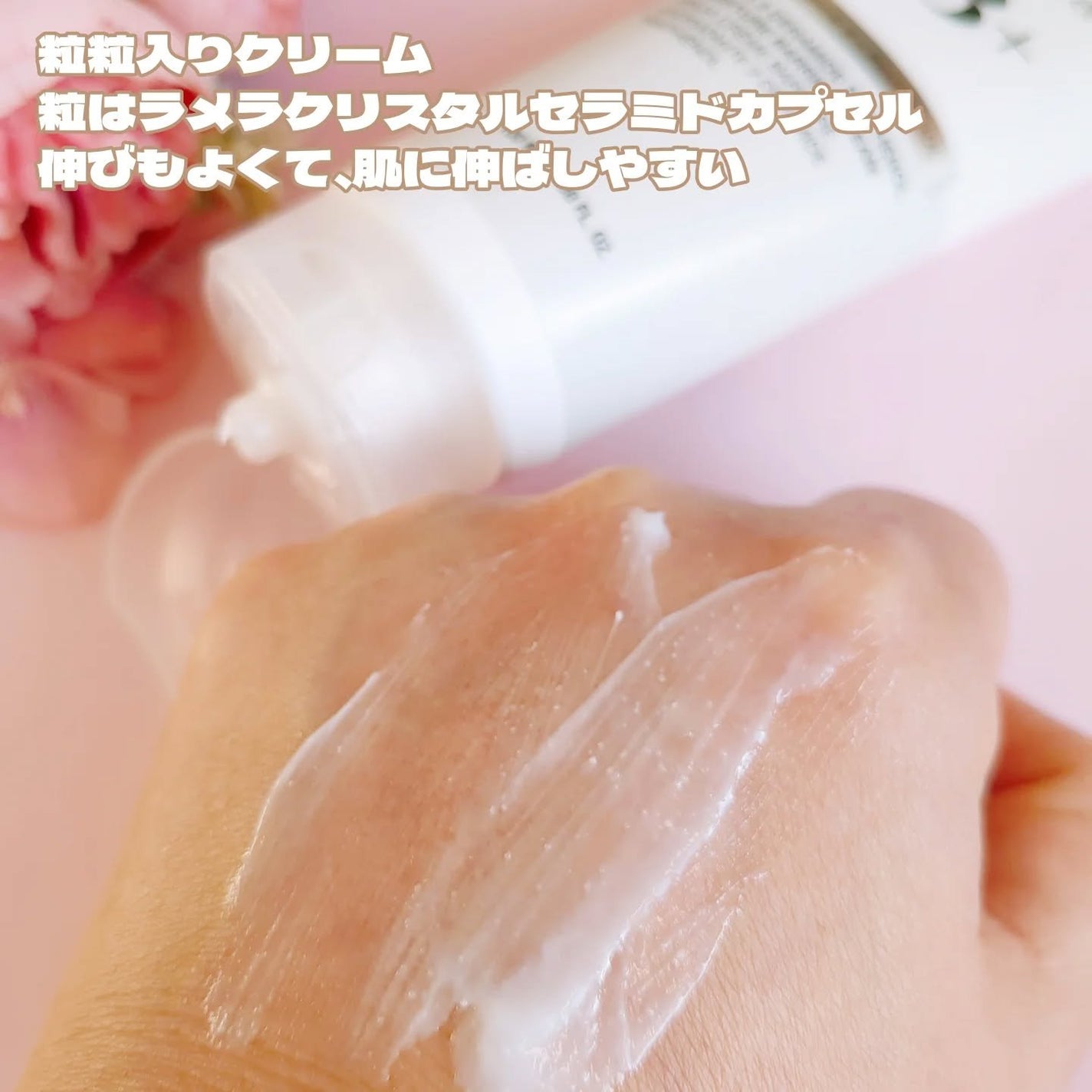 3セラミドパンテノールモイスチャーバリアクリーム/Anua/フェイスクリームを使ったクチコミ(3枚目)