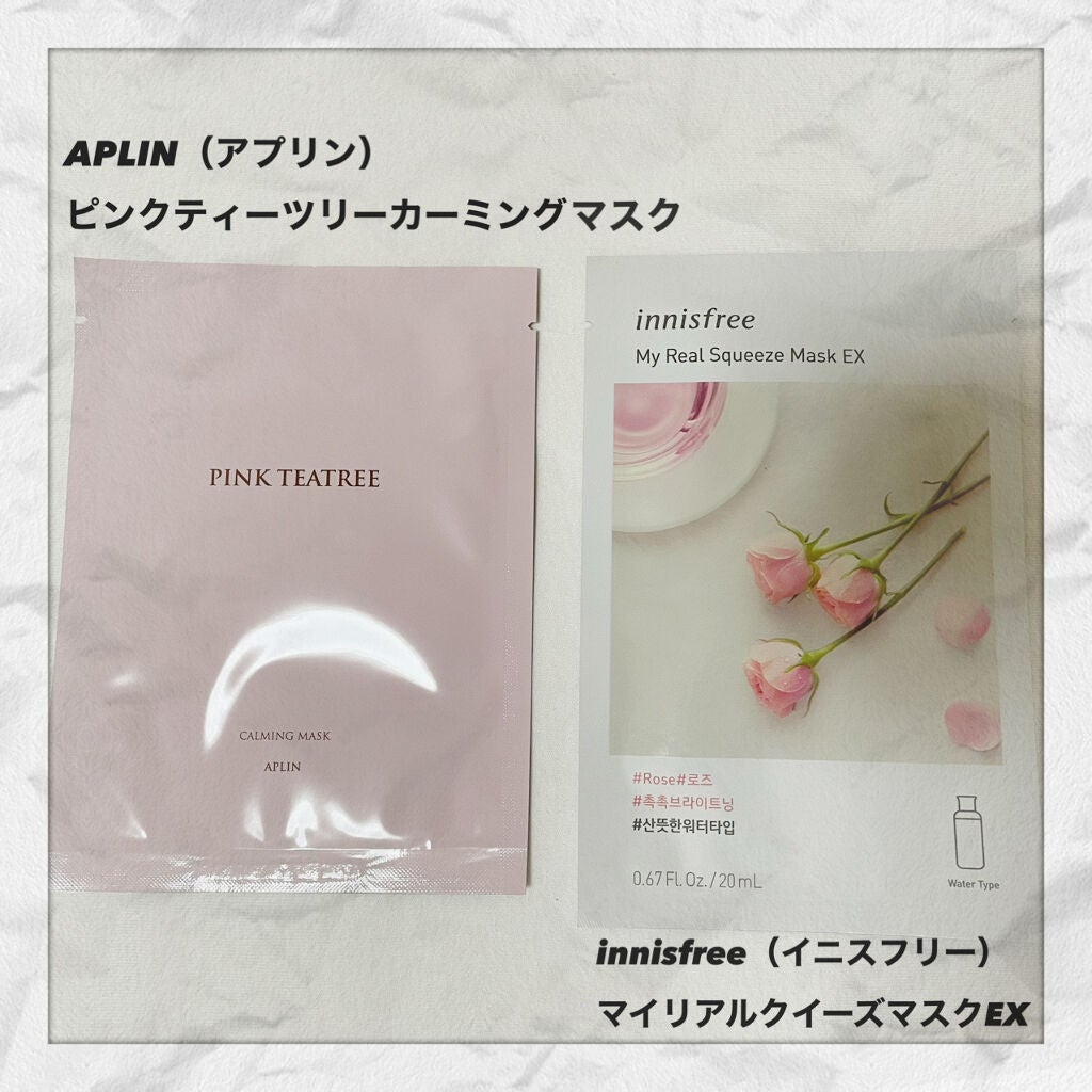 marichanbox/その他キットセットを使ったクチコミ(5枚目)