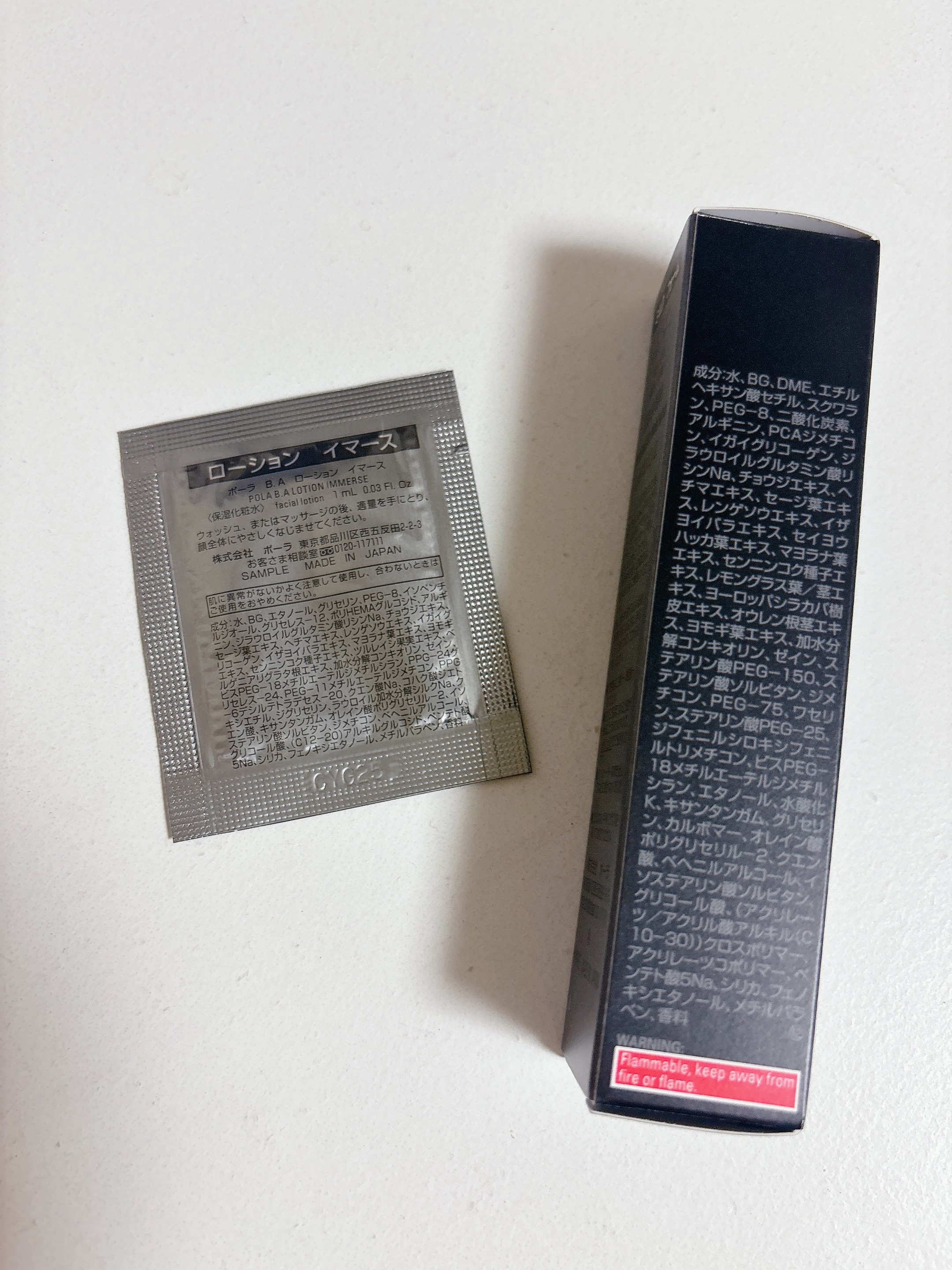 B.A ローション/B.A/化粧水を使ったクチコミ（2枚目）