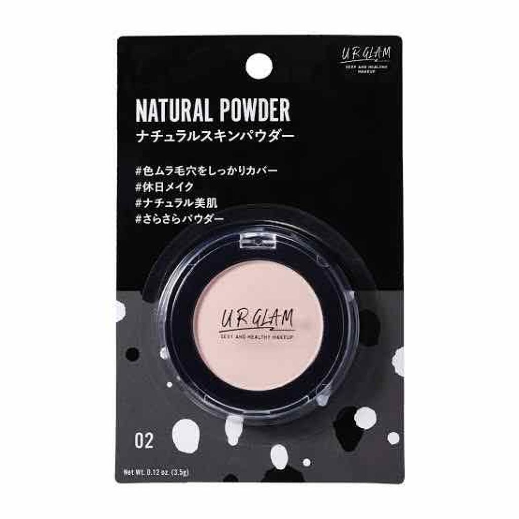 UR GLAM　NATURAL POWDER/U R GLAM/プレストパウダーを使ったクチコミ（2枚目）