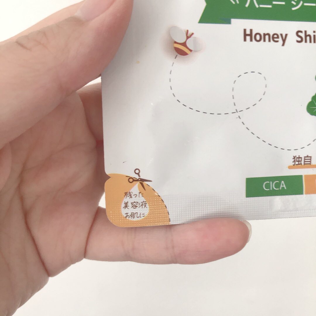 モイスチャライジングローション/エトヴォス/化粧水を使ったクチコミ（3枚目）