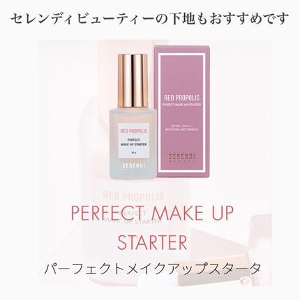 RED PROPOLIS HIGH COVERING TRIPLE CUSHION/SERENDI BEAUTY/クッションファンデーションを使ったクチコミ(6枚目)