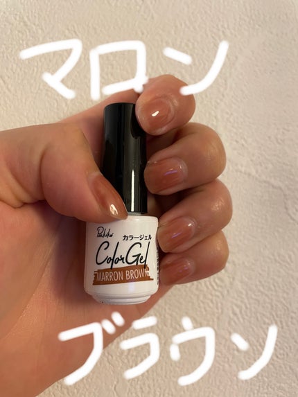 パル カラージェル/キャンドゥ/ジェルネイルを使ったクチコミ(2枚目)