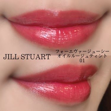 フォーエヴァージューシー オイルルージュ ティント/JILL STUART/口紅を使ったクチコミ（2枚目）