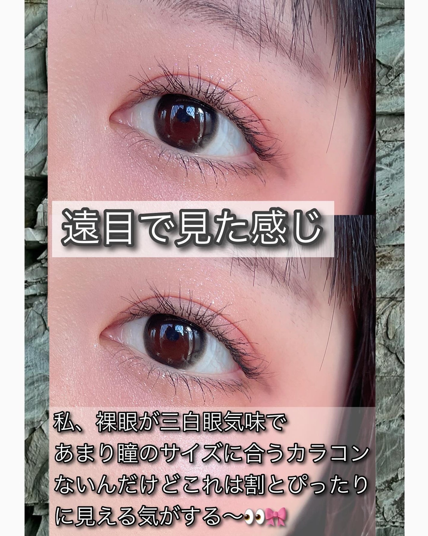 CLASSI ESSENTIAL/Classilens/1ヶ月(1MONTH)カラコンを使ったクチコミ(3枚目)