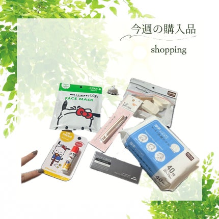 使い捨て洗顔タオル/セリア/クレンジングタオルを使ったクチコミ(1枚目)