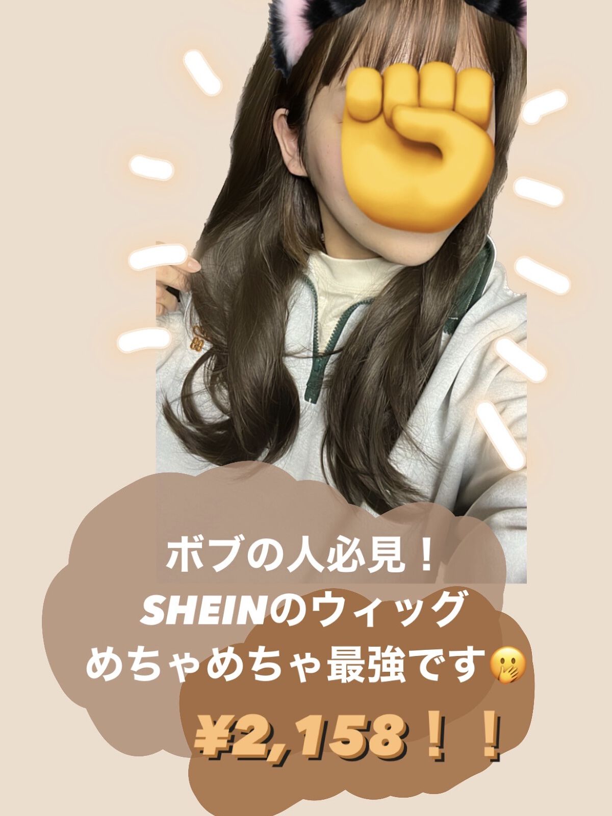 を使ったクチコミ（1枚目）