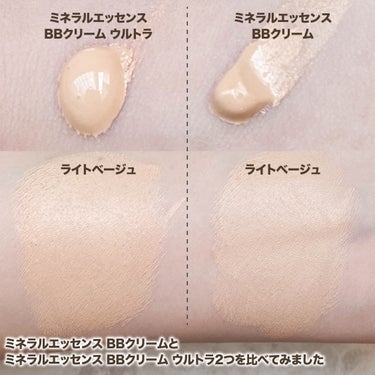 ミネラルエッセンスBBクリーム/ONLY MINERALS/BBクリームを使ったクチコミ（3枚目）