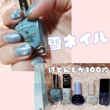 UR GLAM　COLOR NAIL SELECTION/U R GLAM/マニキュアを使ったクチコミ（1枚目）