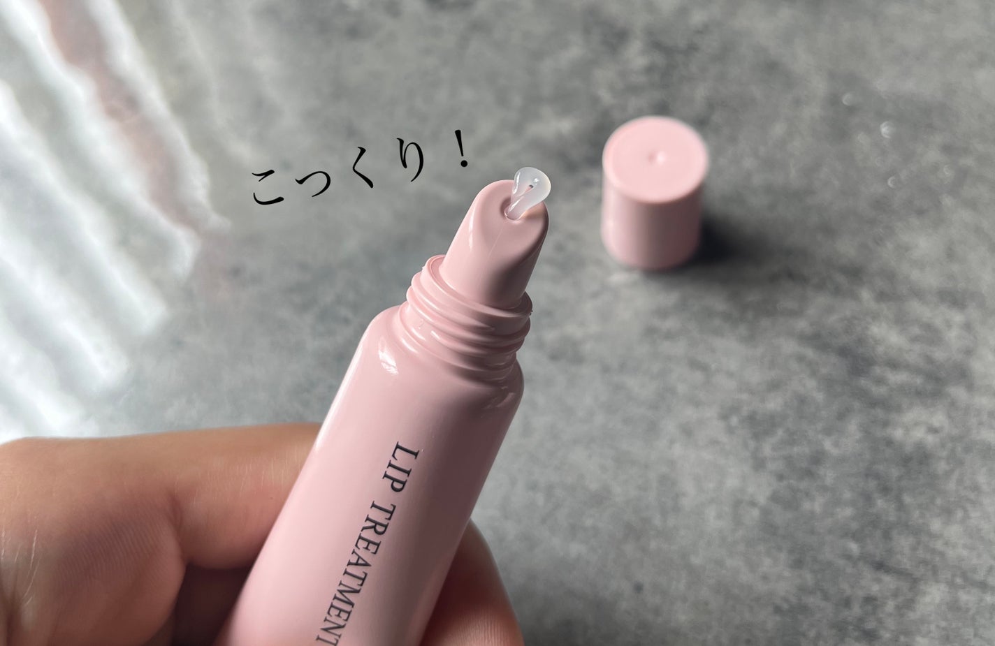 リップ美容液/WHOMEE/リップ美容液を使ったクチコミ(2枚目)