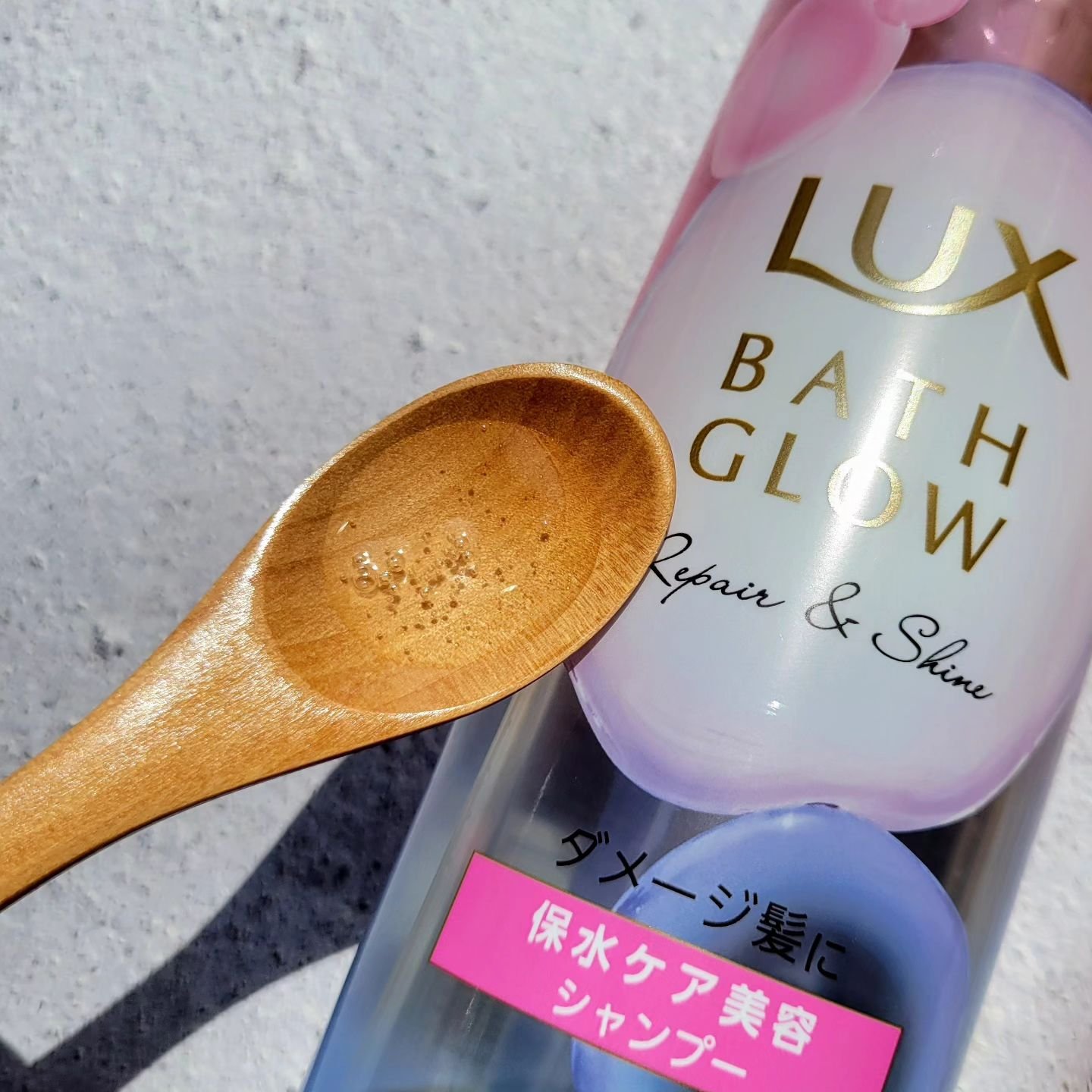 バスグロウ リペア&シャイン シャンプー／トリートメント/LUX/シャンプー・コンディショナーを使ったクチコミ（2枚目）