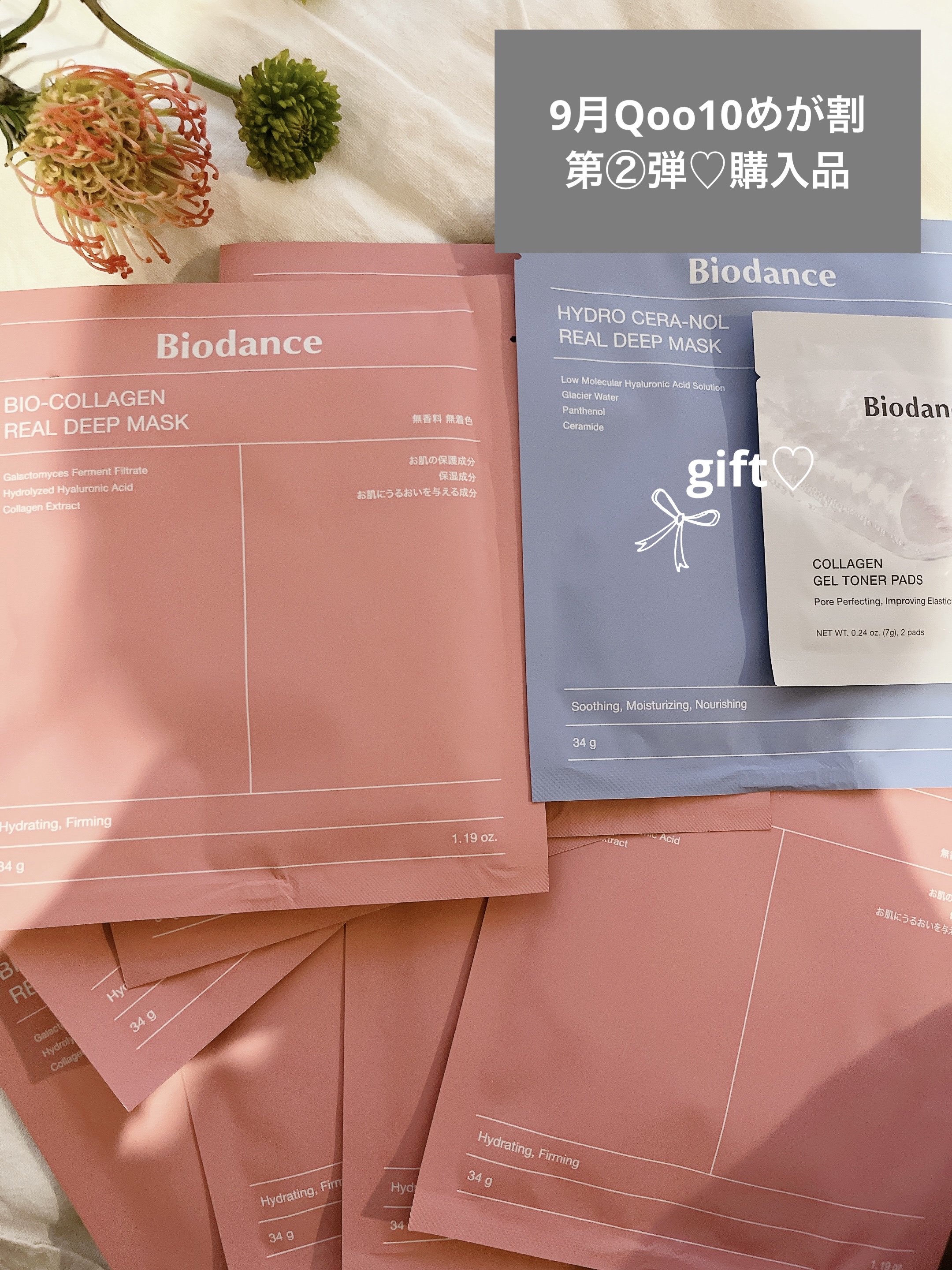 ダイブイン ウォータリーモイスチャーサンクリーム/Torriden/日焼け止めクリームを使ったクチコミ（1枚目）