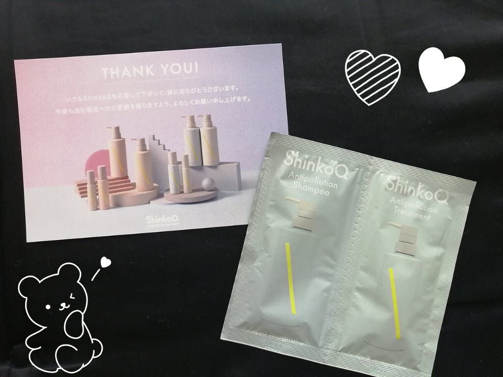 SQ アンチポリューションシャンプー/ShinkoQ/市販シャンプーを使ったクチコミ(1枚目)