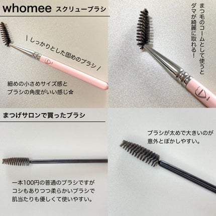 リリ on LIPS 「【2021上半期ベスコス(眉毛部門)】こんばんは⌖°みなさん眉..」(6枚目)