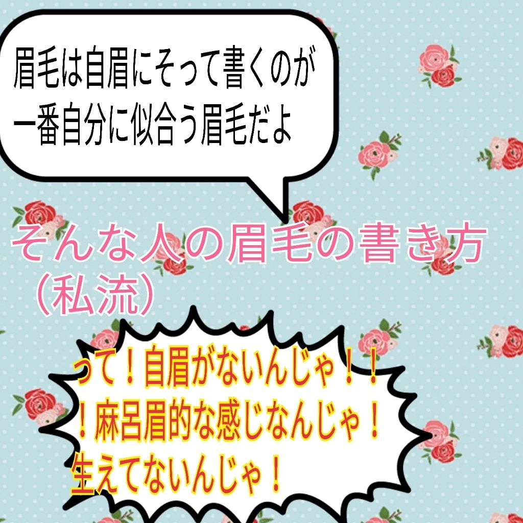 パウダー&ペンシル アイブロウEX/excel/アイブロウペンシルを使ったクチコミ(1枚目)