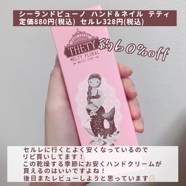 BLOOM JELLY TINT /CRAN BY MOLAK /口紅を使ったクチコミ（3枚目）