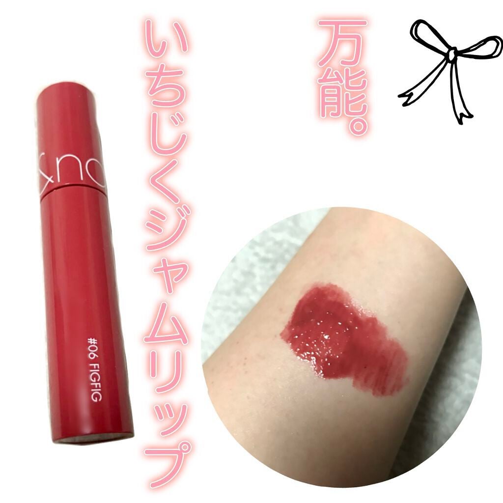 ジューシーラスティングティント/rom&nd/リップティントを使ったクチコミ(1枚目)