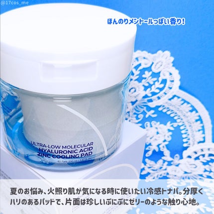 Isntree 超低分子ヒアルロン酸ジンククーリングパッドのクチコミ「暑い夏にぴったり、速攻COOLなアイスゼリートナパ🩵
✼••┈┈┈┈••✼••┈┈┈┈••✼.....」(2枚目)