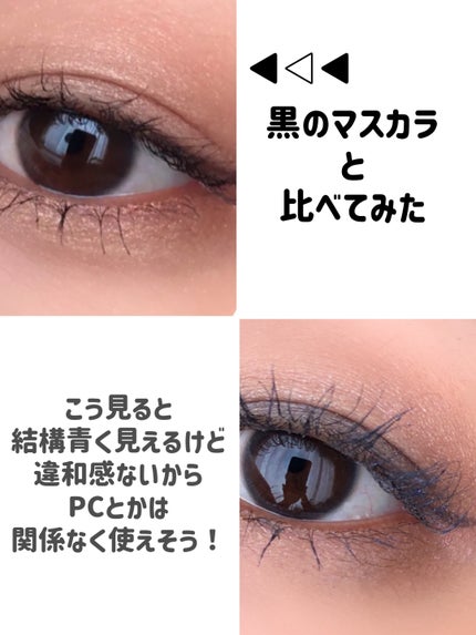 スカイハイ コスミックブラスト/MAYBELLINE NEW YORK/マスカラを使ったクチコミ(4枚目)