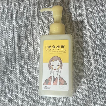 毛穴小町マスク		/クリアターン/シートマスク・パックを使ったクチコミ(2枚目)