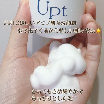 クリーミーホイップウォッシュ/Upt/泡洗顔を使ったクチコミ(3枚目)