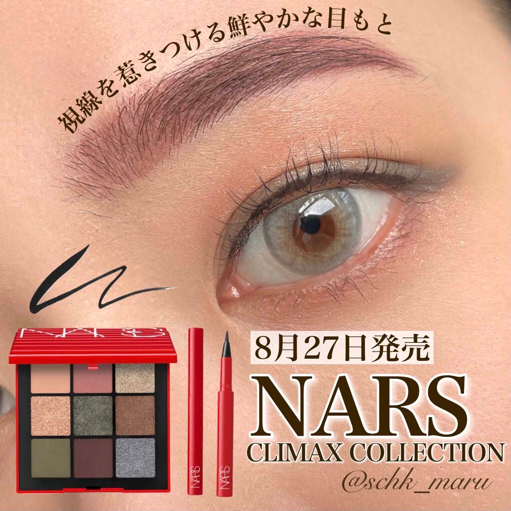 クライマックス リキッドアイライナー/NARS/リキッドアイライナーを使ったクチコミ(1枚目)