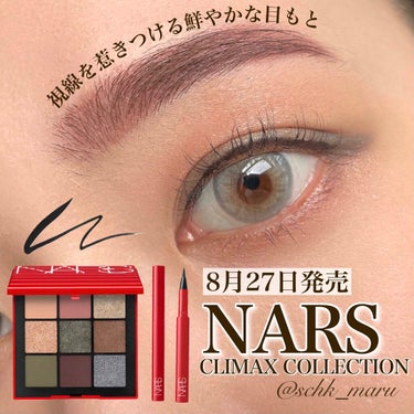 クライマックス アイシャドーパレット/NARS/パウダーアイシャドウを使ったクチコミ（1枚目）