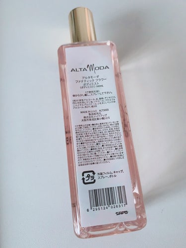 アルタモーダ ファナティックフラワー ボディミストのクチコミ「🌸ALTAmODA
アルタモーダ
ファナティック フラワー
ボディミスト 140ml

成分→.....」（2枚目）