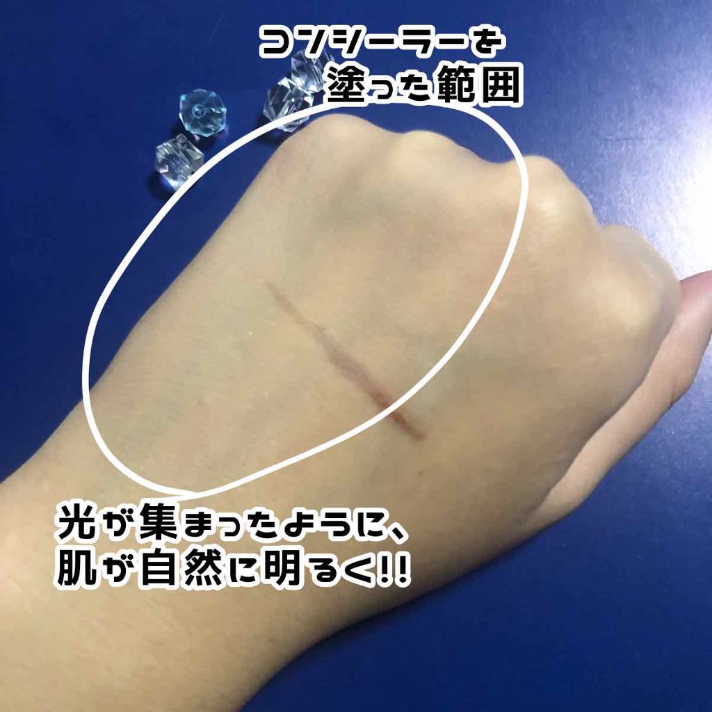 ハイライトコンシーラー/CEZANNE/リキッドコンシーラーを使ったクチコミ(2枚目)