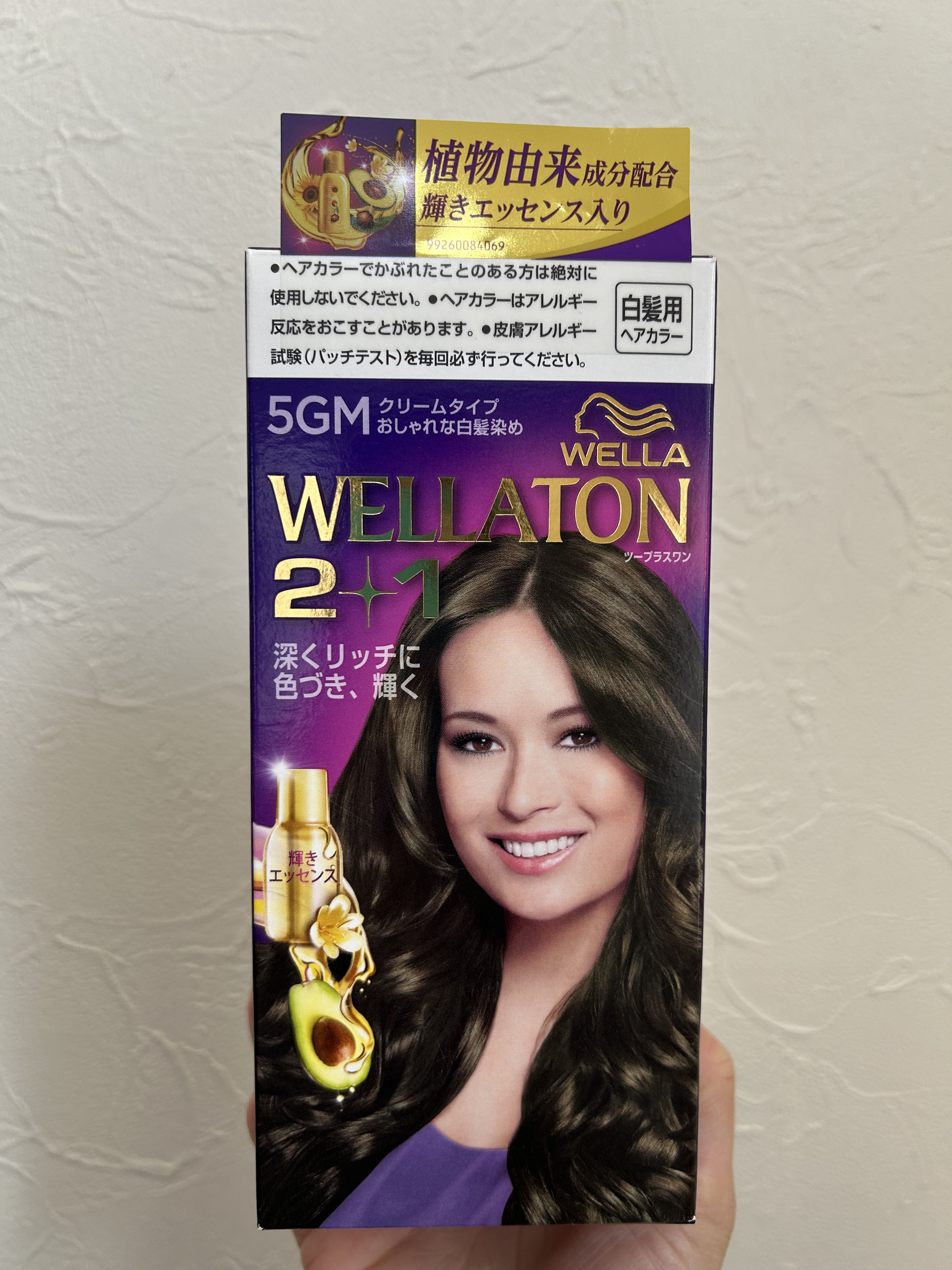 ウエラトーン ツープラスワン クリームタイプ 5GM/ウエラ/ヘアカラーを使ったクチコミ（1枚目）