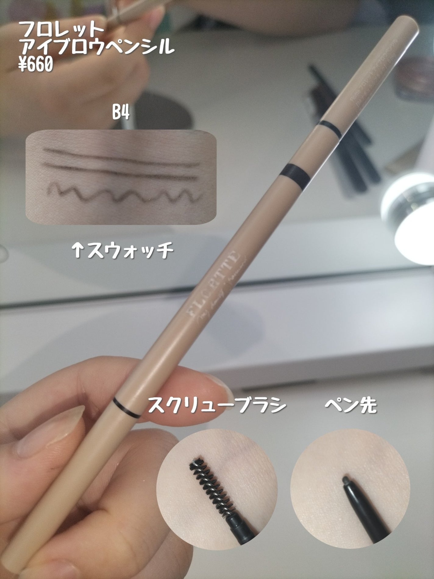 スリムスケッチアイブロウペンシル/U R GLAM/アイブロウペンシルを使ったクチコミ(4枚目)