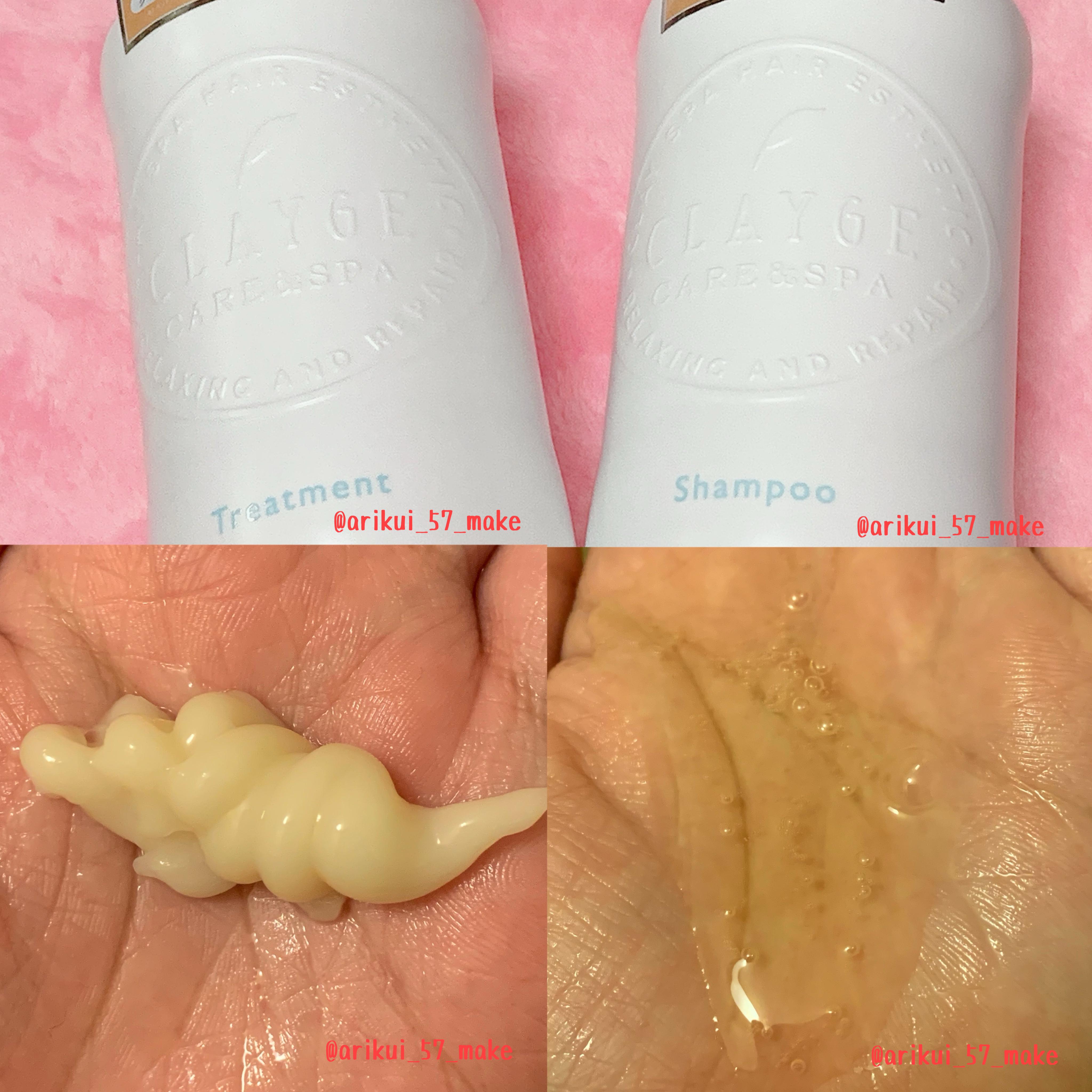 シャンプー／トリートメント SN　さらさら/CLAYGE/シャンプー・コンディショナーを使ったクチコミ（2枚目）