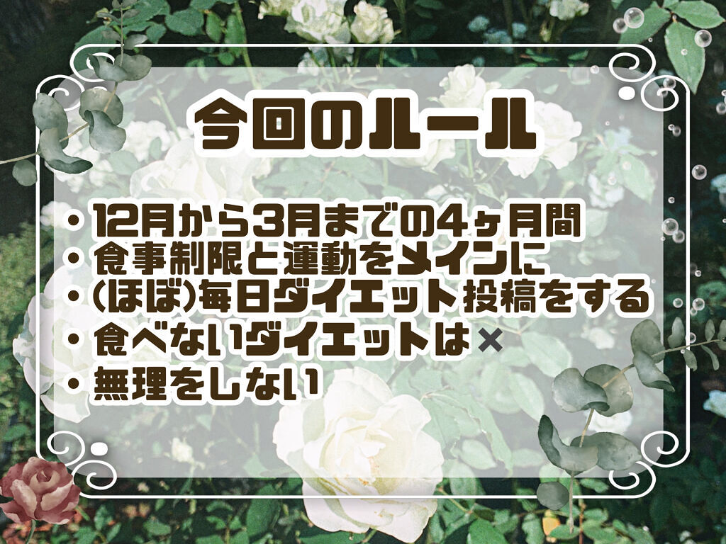 おいしい無調製豆乳/キッコーマン飲料/豆乳飲料を使ったクチコミ（2枚目）