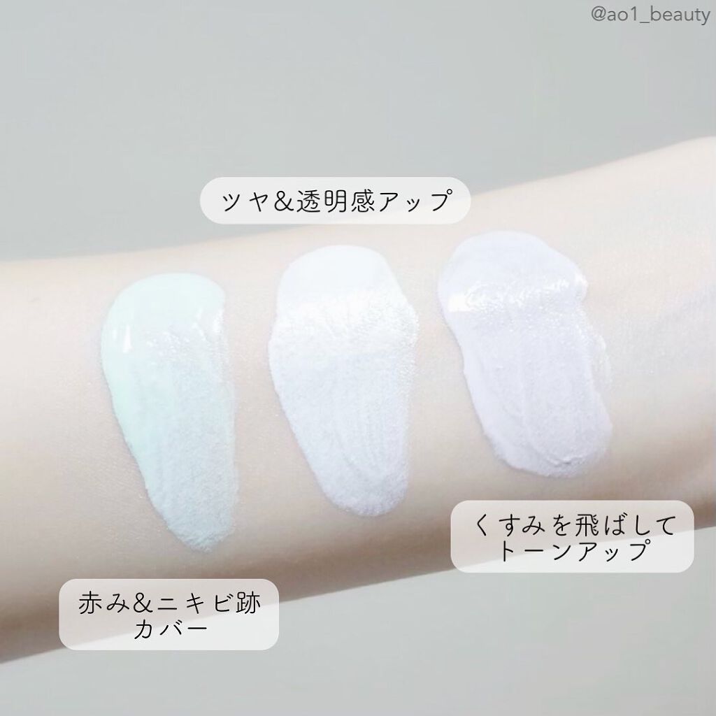 ブライトピュアベースCC/CandyDoll/CCクリームを使ったクチコミ(5枚目)