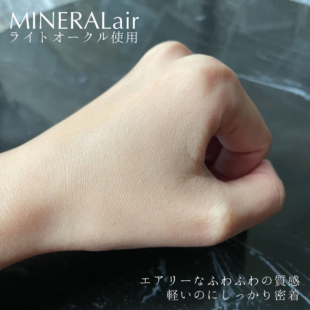 NIMERAL air ミネラルエアーファンデーションのクチコミ「新感覚の浴びるファンデーションが
めちゃめちゃすごかった😳

充電式のスプレーに
ファンデーシ.....」（2枚目）