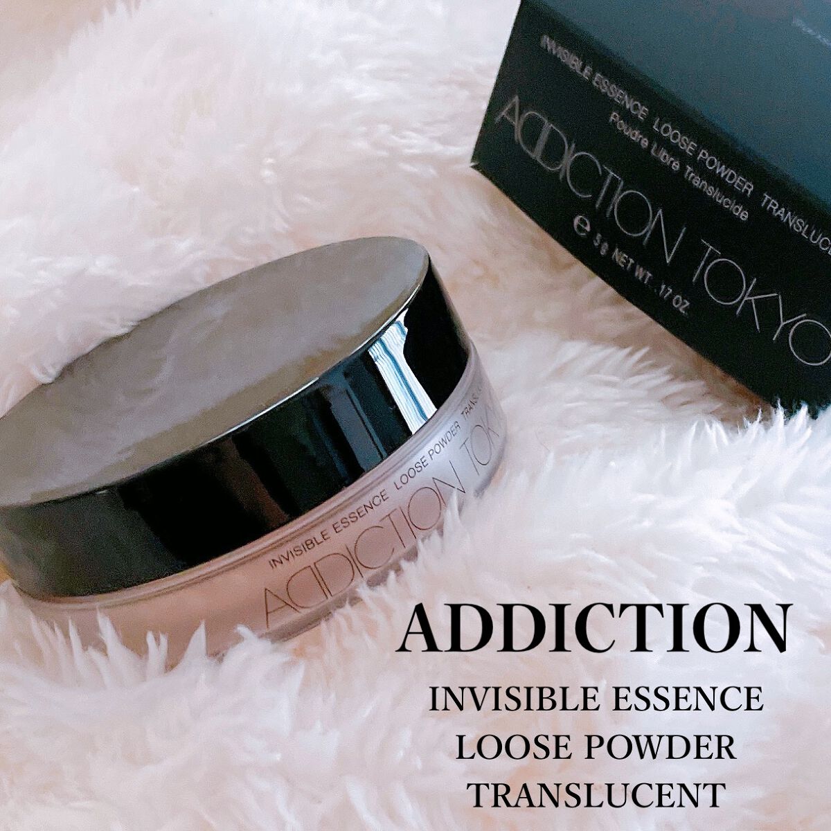 インビジブル エッセンス ルースパウダー トランスルーセント /ADDICTION/ルースパウダーを使ったクチコミ(1枚目)