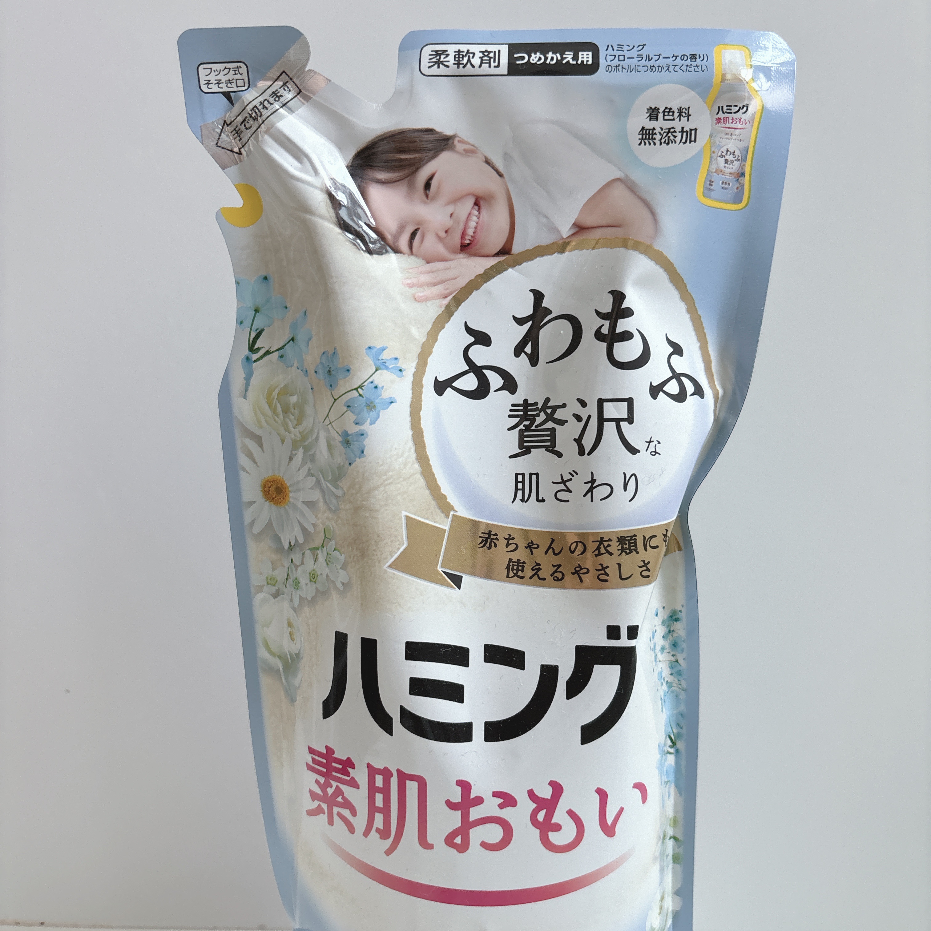 ハミング フローラルブーケの香り/ハミング/柔軟剤を使ったクチコミ（1枚目）