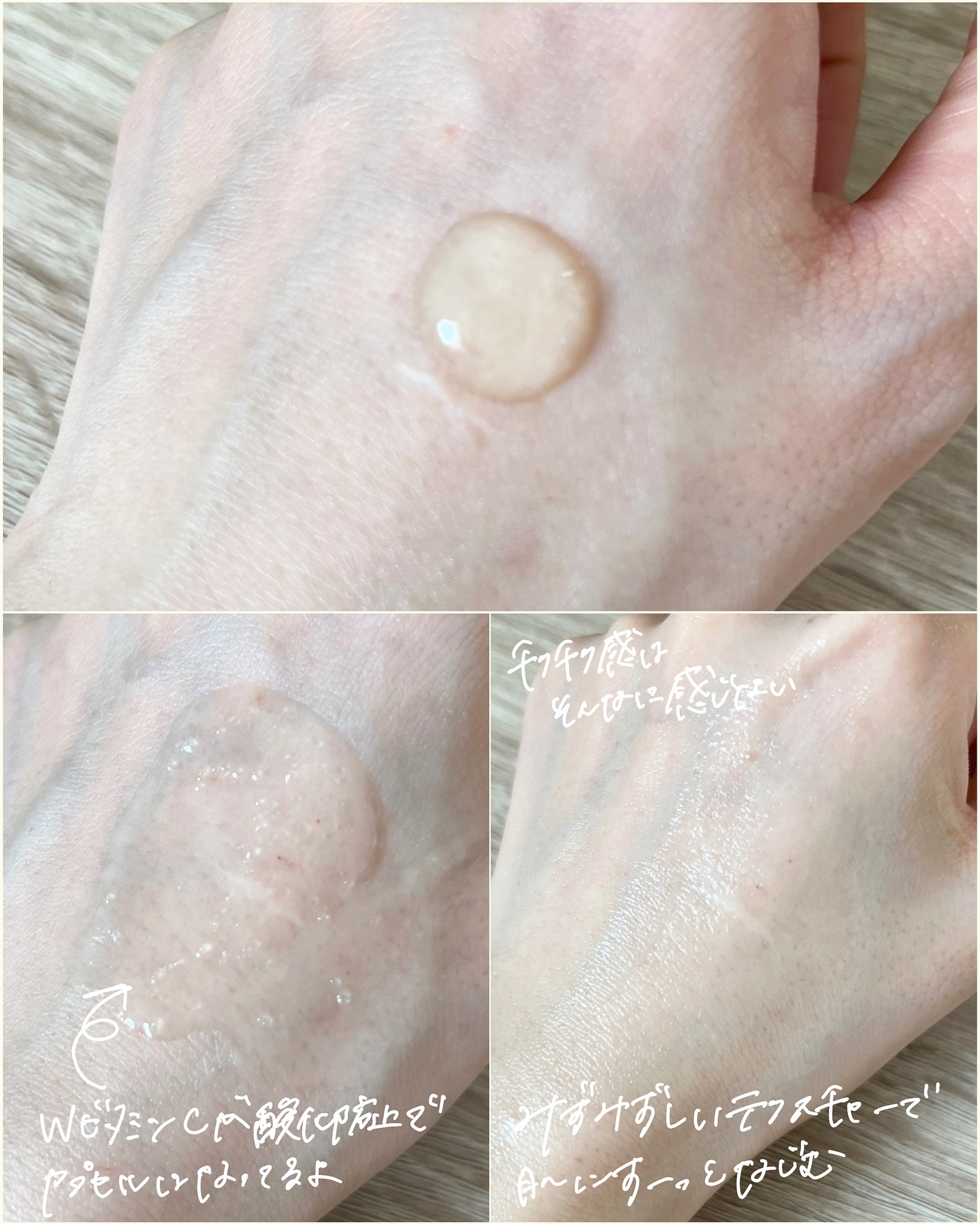 マイクロダーマブースター/XOUL/美容液を使ったクチコミ（3枚目）