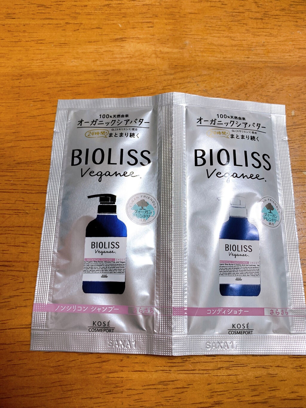 ボタニカル シャンプー/ヘアコンディショナー(スムース) /ビオリス ヴィーガニー/市販シャンプーを使ったクチコミ(1枚目)