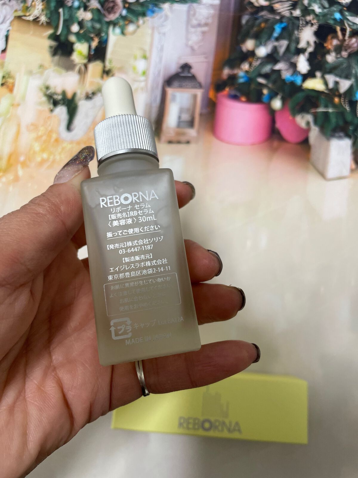 特価お得 リボーナセラム 美容液 30ml REBORNA SERUM dh4ZU