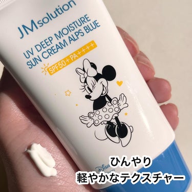 UVディープモイスチャーサンクリーム アルプスブルー/JMsolution JAPAN/日焼け止め・UVケアを使ったクチコミ（3枚目）