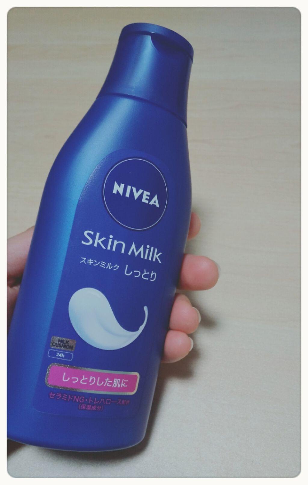 スキンミルク(しっとり)/ニベア/ボディミルクを使ったクチコミ(1枚目)