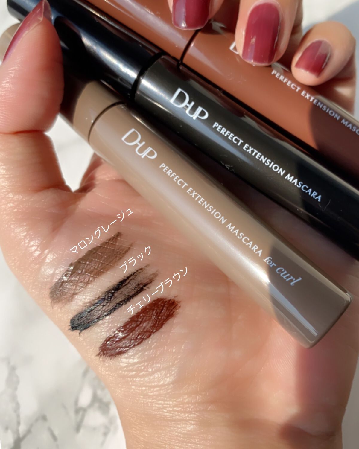 パーフェクトエクステンション マスカラ for カール/D-UP/マスカラを使ったクチコミ(7枚目)