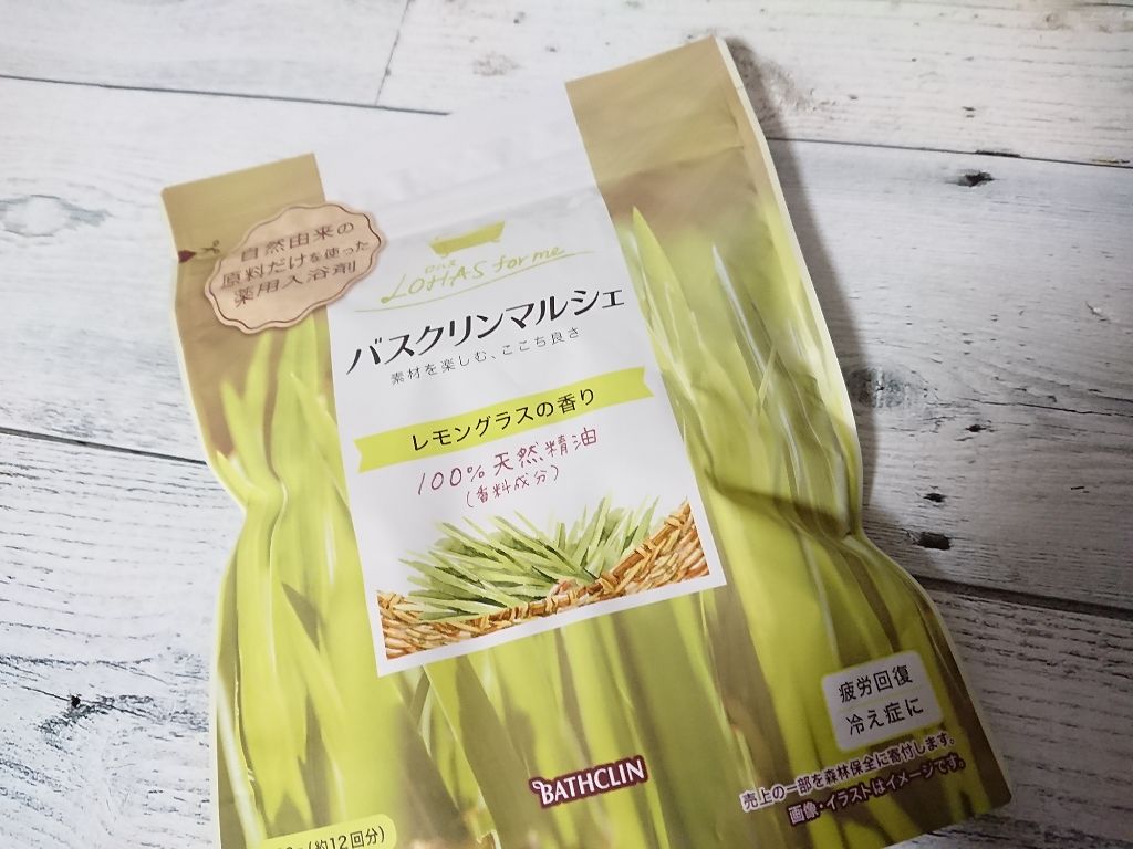 バスクリンマルシェ/バスクリン/無機塩系入浴剤を使ったクチコミ(1枚目)