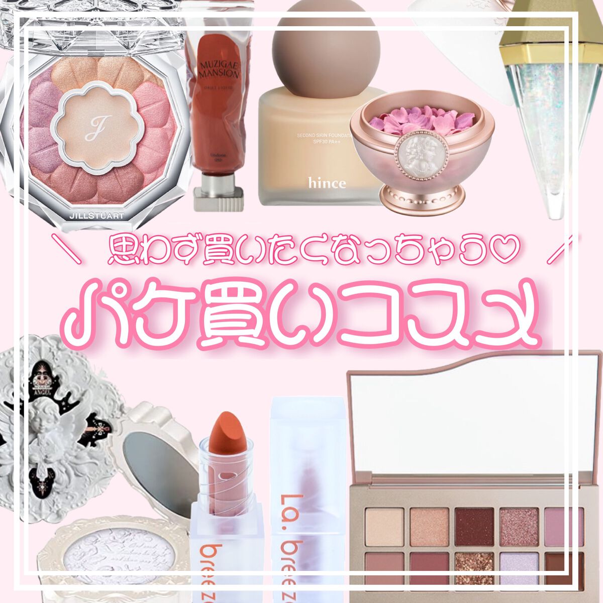 ミックスド フェイスカラー ローズ ラデュレ/レ・メルヴェイユーズ ラデュレ/パウダーチークを使ったクチコミ（1枚目）