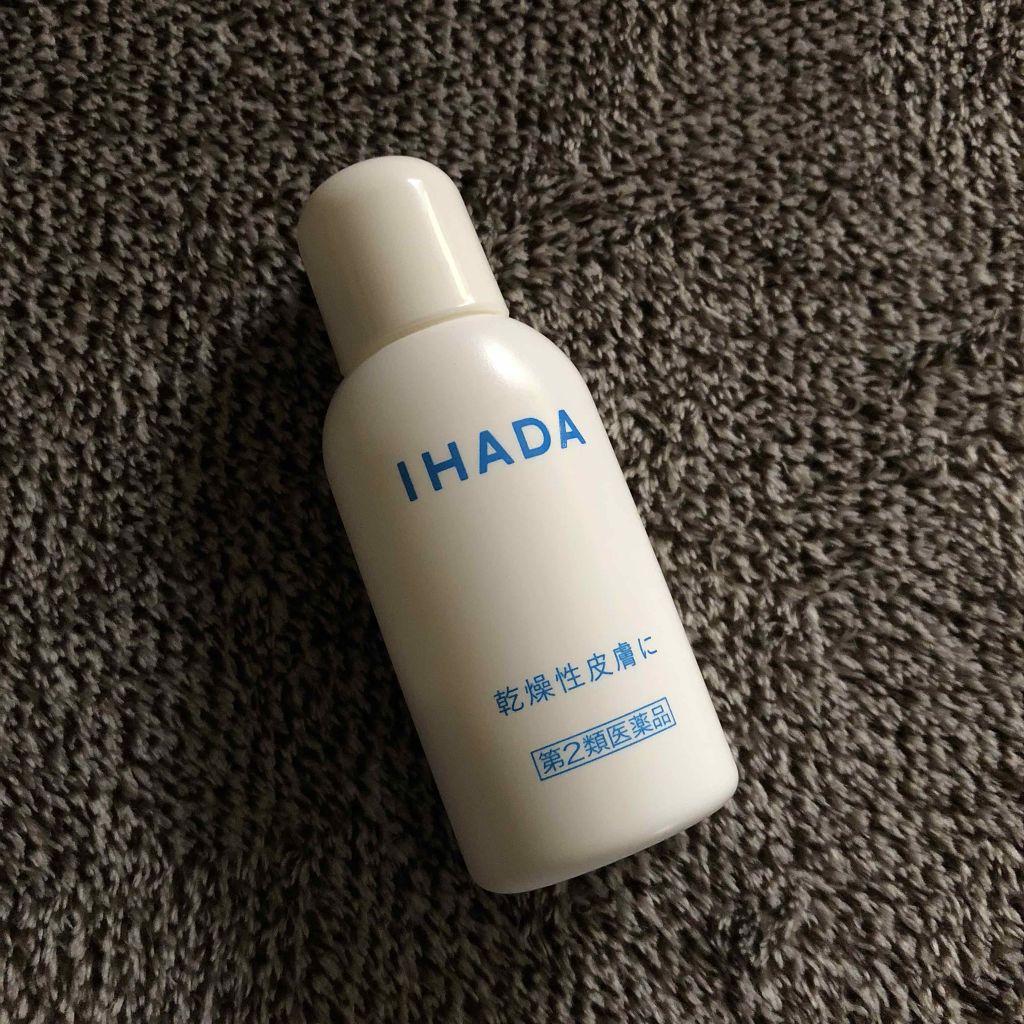 ドライキュア乳液(医薬品)/IHADA/その他を使ったクチコミ(1枚目)