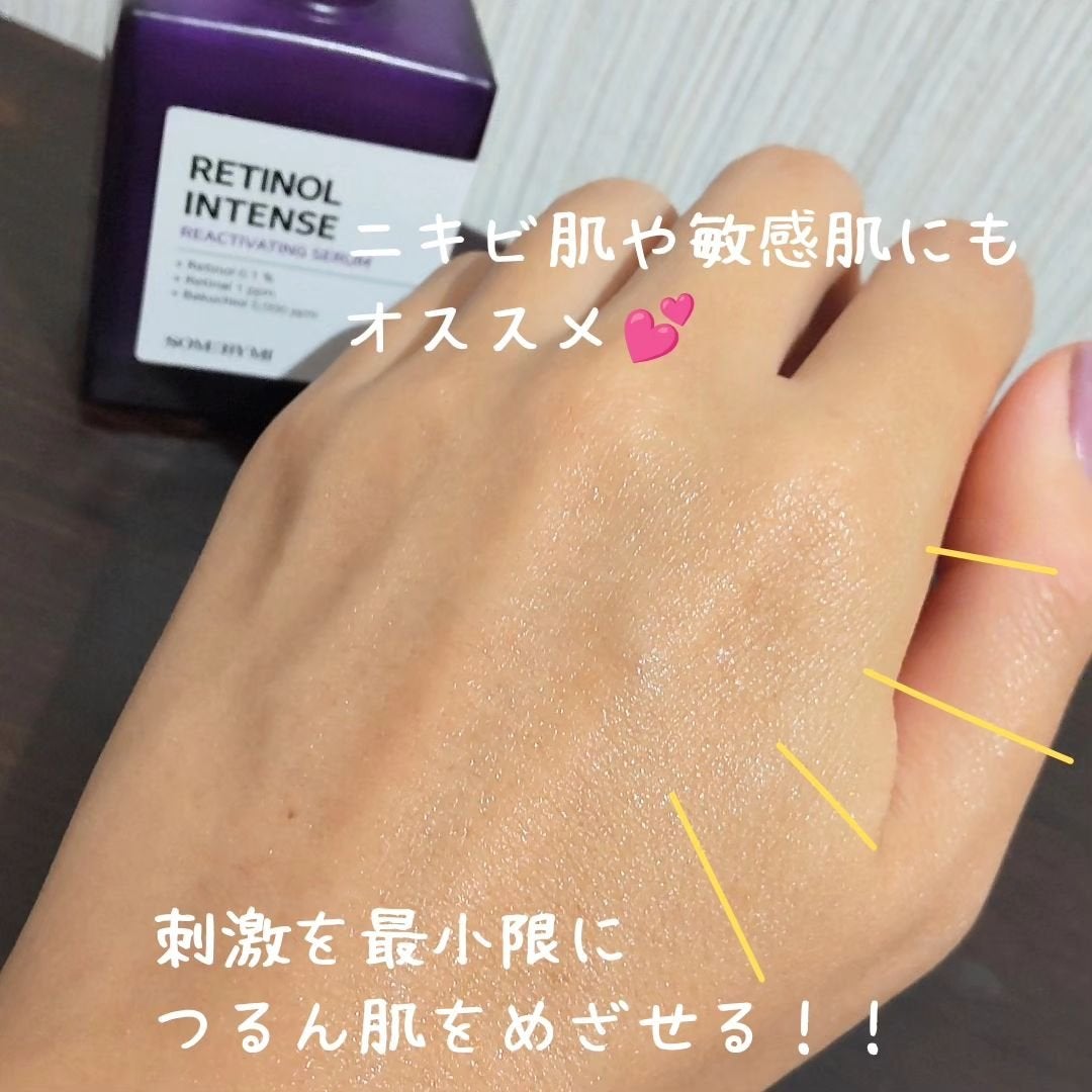 レチノールインテンスリアクティベーションセラム/SOME BY MI/美容液を使ったクチコミ(4枚目)