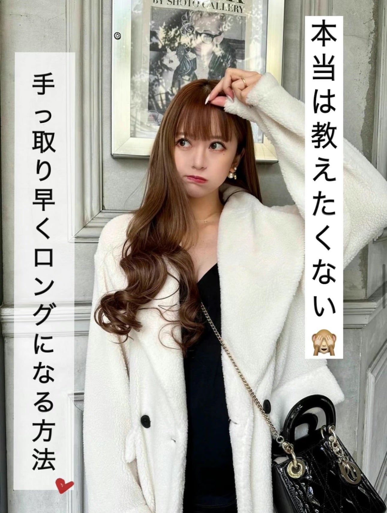 丸山慧子 on LIPS 「ロングになりたーい
エクステ付けたくなーい😩
とボヤいたらフォ..」(1枚目)