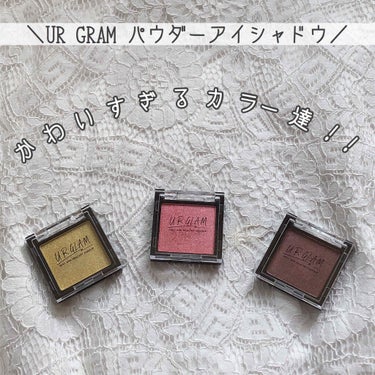 UR GLAM　POWDER EYESHADOW ブライトイエロー/U R GLAM/シングルアイシャドウを使ったクチコミ（1枚目）