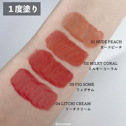 ヌードグロスティント/dasique/リップティントを使ったクチコミ(3枚目)